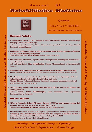The Scientific Journal of Rehabilitation Medicine